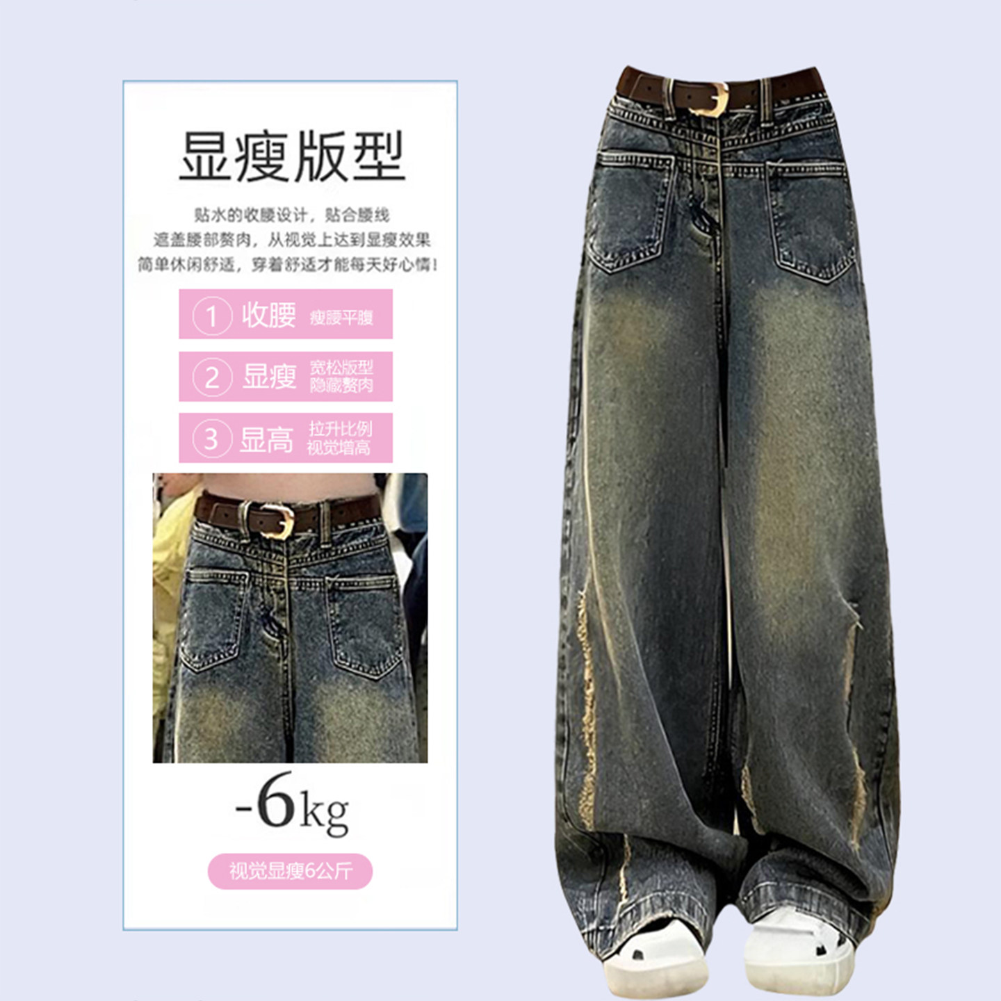 300斤大码女装美式vibe风牛仔裤女冬季胖mm遮胯显瘦加厚阔腿裤子,淘宝优惠券,粉丝福利购,淘宝优惠卷