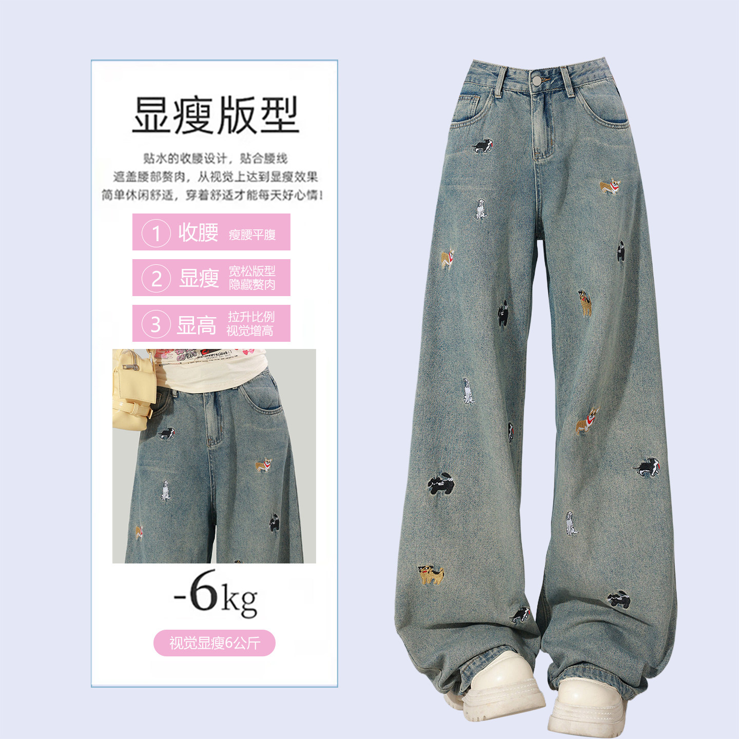 特大码胖mm韩系复古显瘦牛仔裤女美式卡通刺绣高腰垂感阔腿长裤子,淘宝优惠券,粉丝福利购,淘宝优惠卷