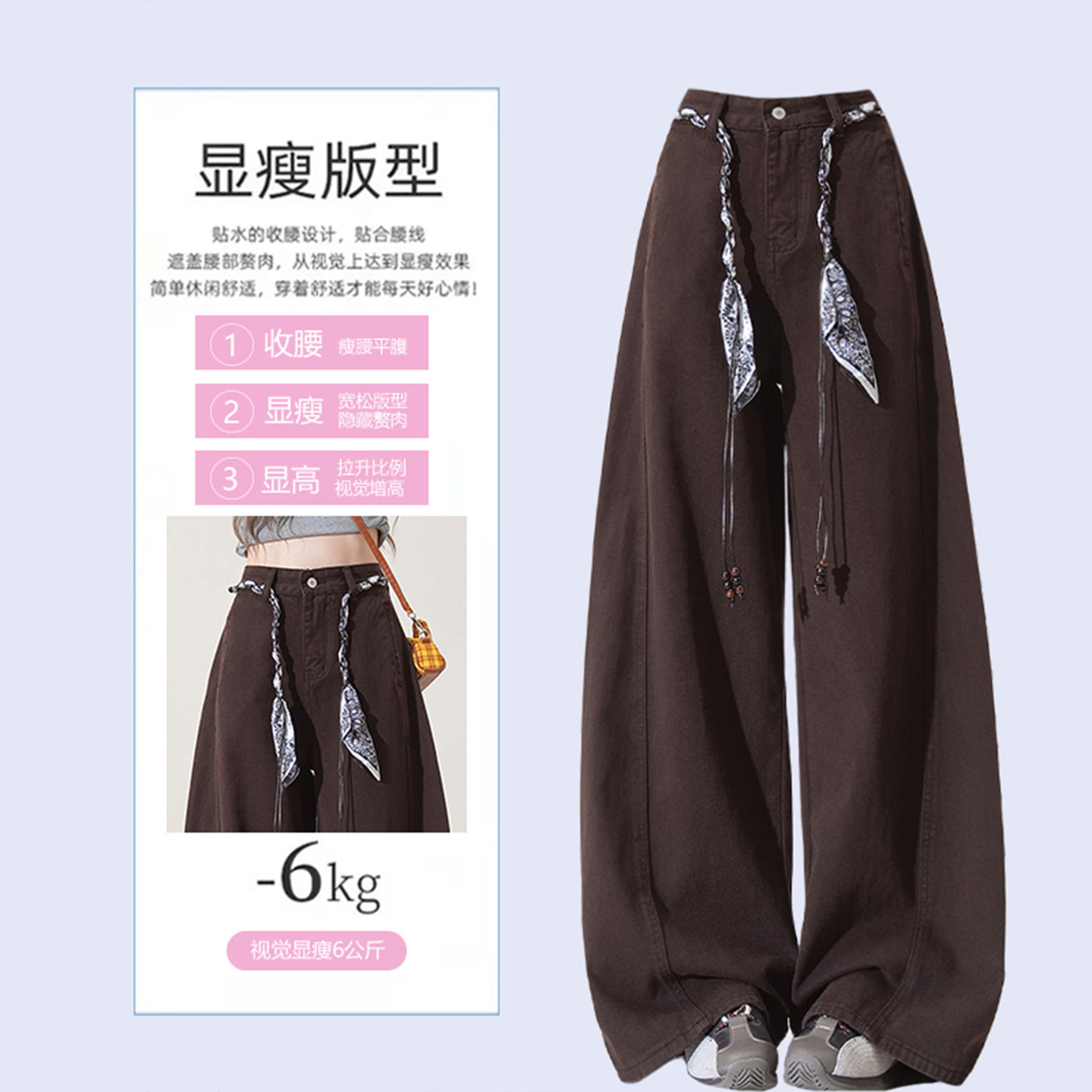 胖mm特大码美式复古弯刀牛仔裤女秋季辣妹风设计感百搭显瘦长裤子,淘宝优惠券,粉丝福利购,淘宝优惠卷