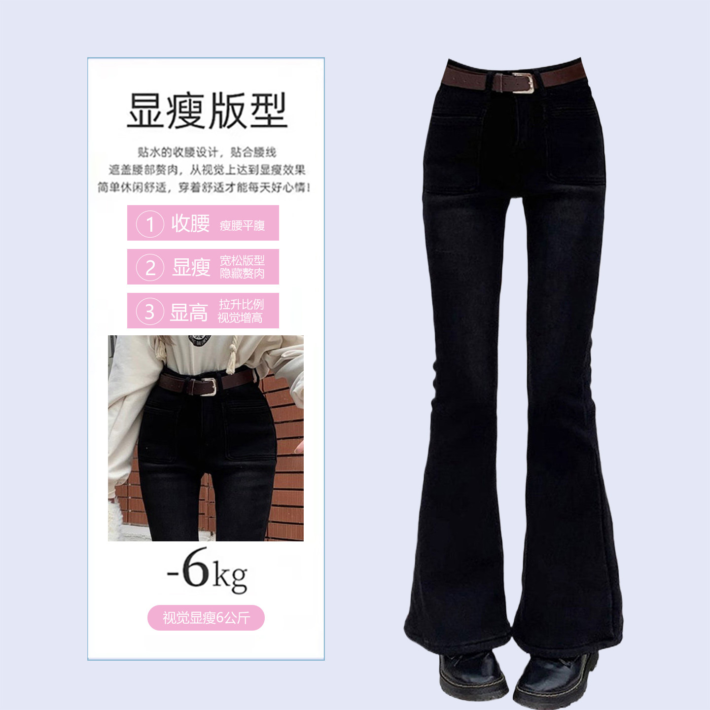 300斤大码女装韩版复古黑色牛仔裤女胖mm高街显瘦辣妹风微喇裤子,淘宝优惠券,粉丝福利购,淘宝优惠卷