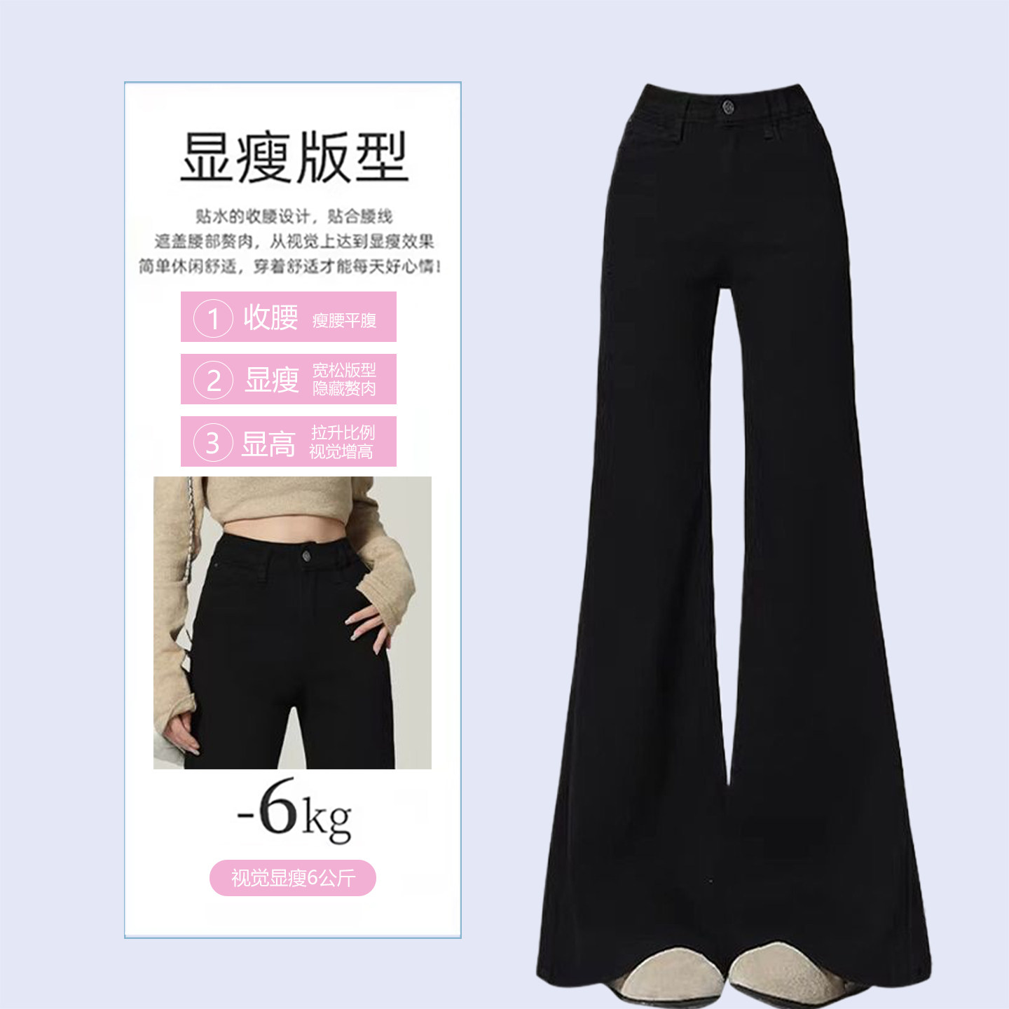 胖mm大码巨显瘦裤子美式微喇牛仔裤女弹力设计感版型好看的阔腿裤,淘宝优惠券,粉丝福利购,淘宝优惠卷