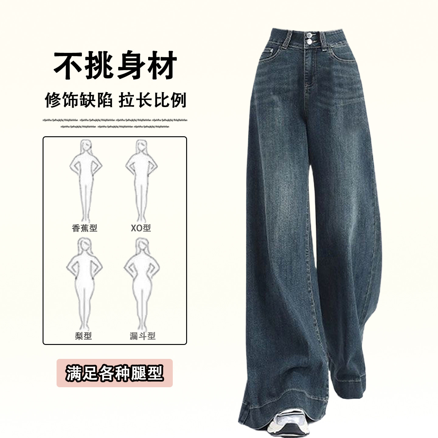 胖mm大码女装高腰弹力显瘦牛仔裤女复古蓝加绒加厚慵懒风阔腿裤子,淘宝优惠券,粉丝福利购,淘宝优惠卷