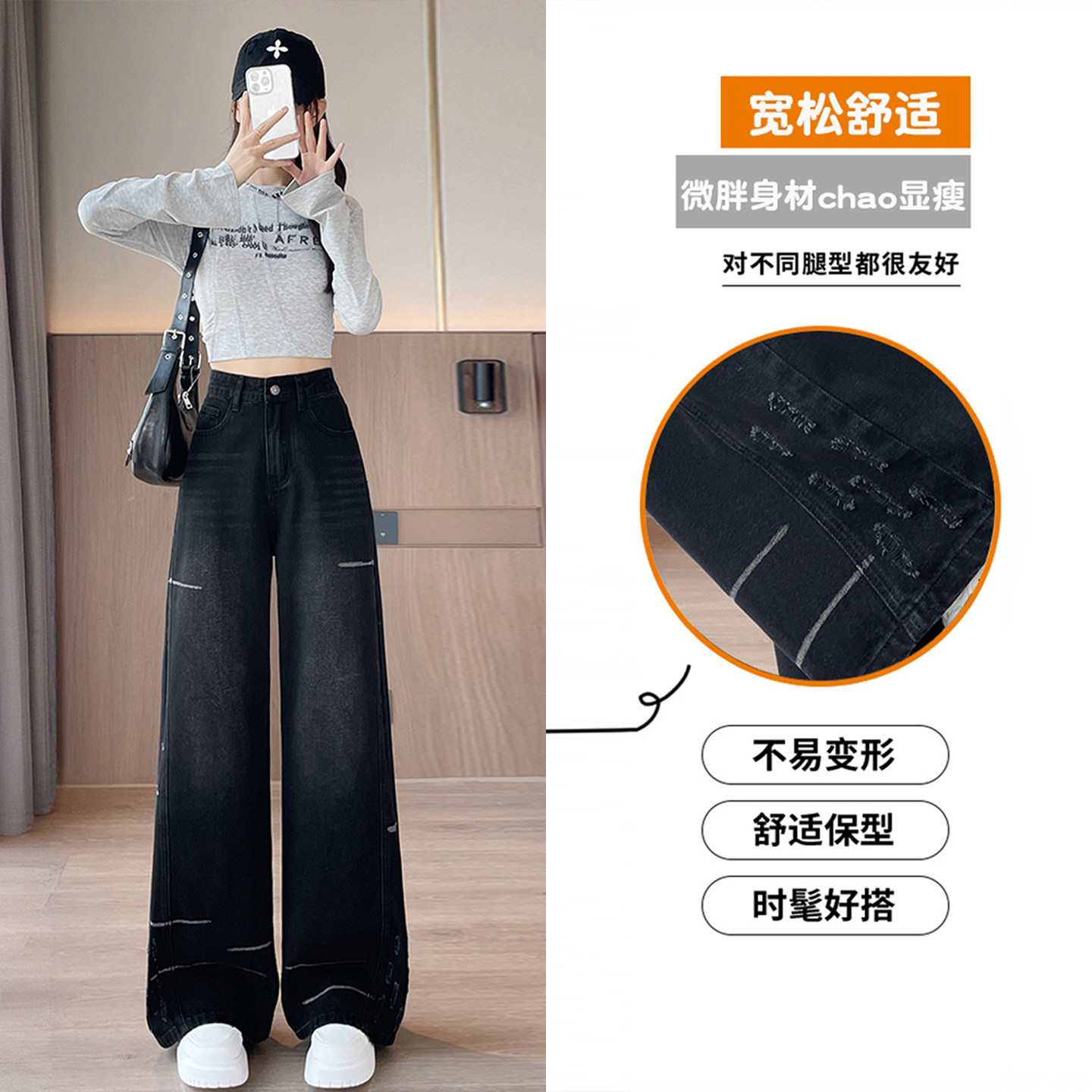 大码胖mm黑色保暖加厚牛仔裤女2025超火的加绒裤子美式宽松直筒裤,淘宝优惠券,粉丝福利购,淘宝优惠卷