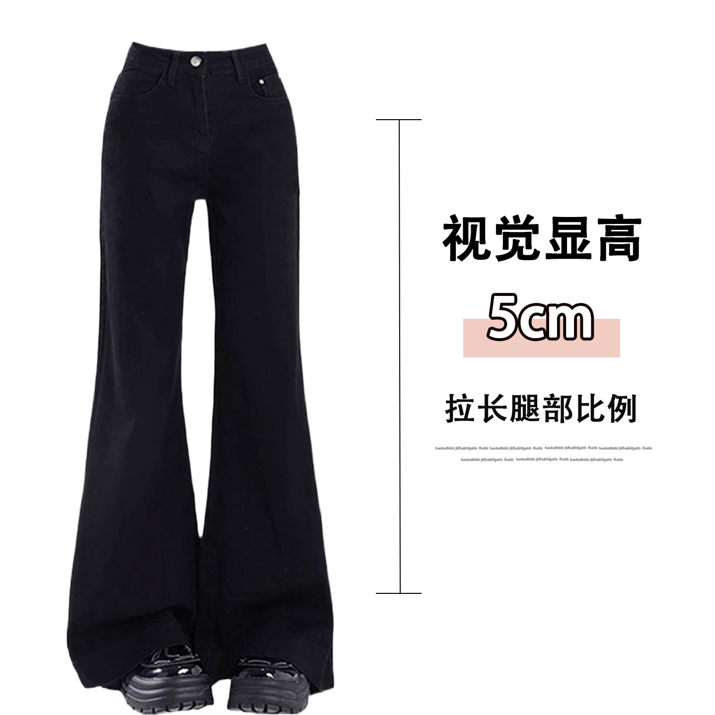 特大码黑色加绒加厚微喇牛仔裤女胖mm弹力显瘦垂坠感保暖喇叭裤子 - 图1