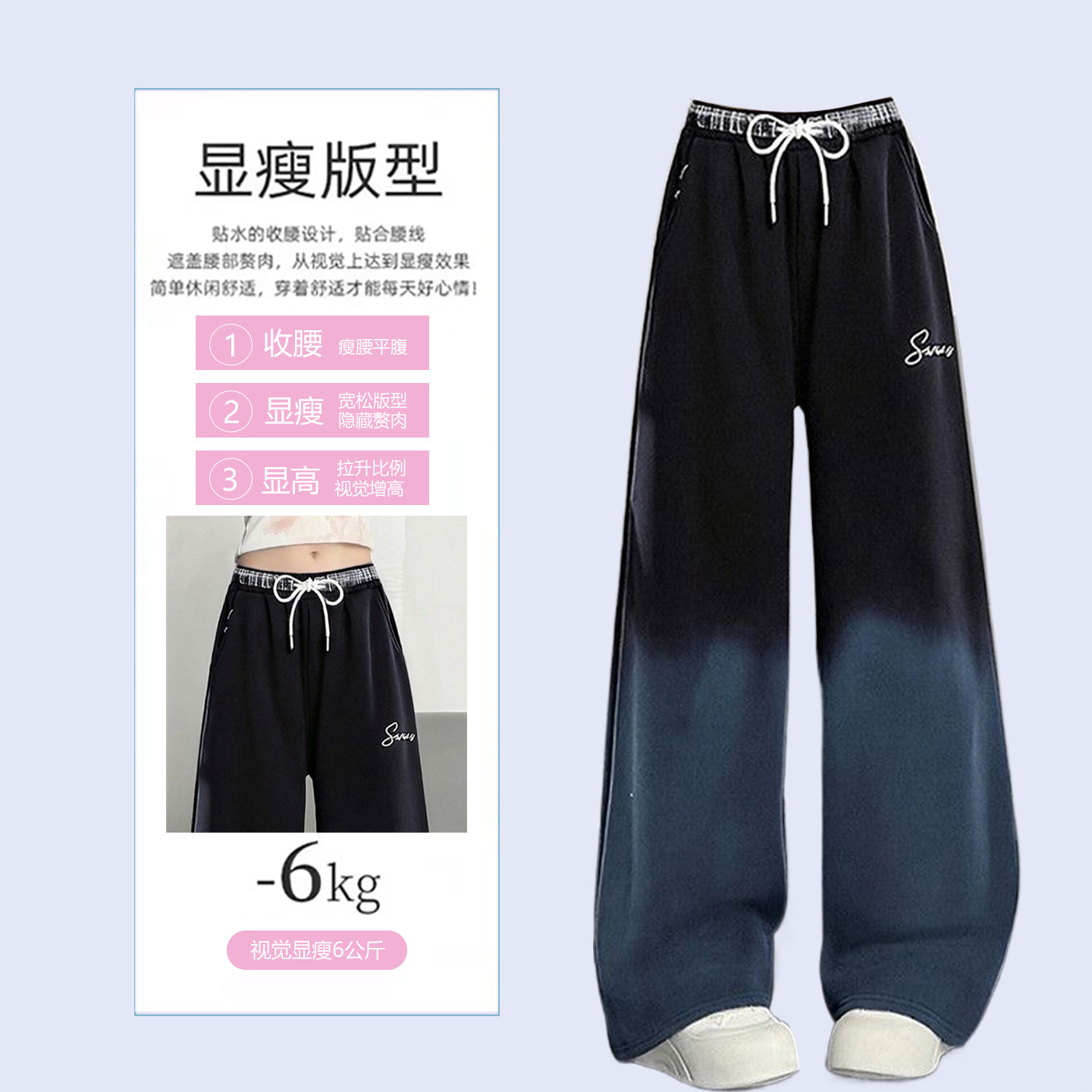 胖mm特大码女装美式松弛感阔腿休闲裤女2026新款宽松显瘦运动卫裤,淘宝优惠券,粉丝福利购,淘宝优惠卷