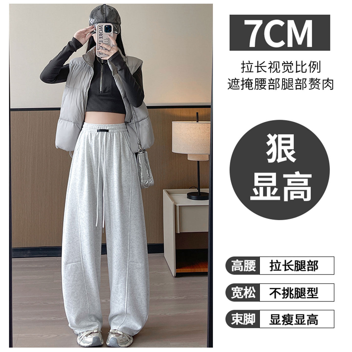 大码女装美式高级感阔腿卫裤女胖mm宽松小个子加绒加厚运动休闲裤,淘宝优惠券,粉丝福利购,淘宝优惠卷