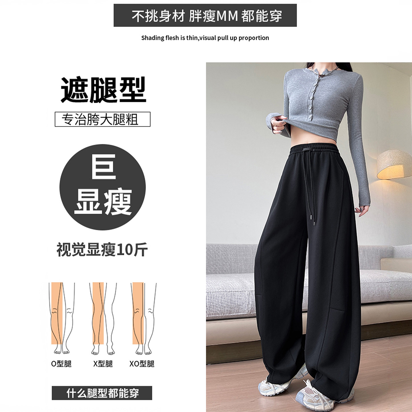 特大码胖mm黑色加绒加厚香蕉裤女宽松垂感小个子阔腿休闲运动卫裤,淘宝优惠券,粉丝福利购,淘宝优惠卷