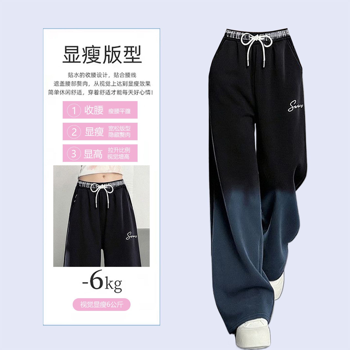 300斤大码女装渐变设计感黑色休闲裤女胖mm美式休闲学生阔腿裤子,淘宝优惠券,粉丝福利购,淘宝优惠卷