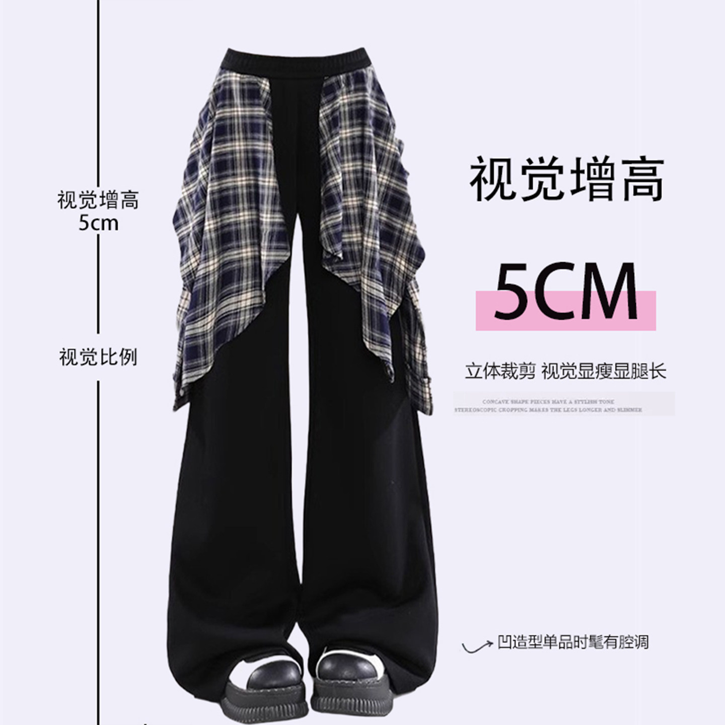 300斤特大码美式街头风阔腿裤女胖mm格纹拼接宽松慵懒风休闲裤子,淘宝优惠券,粉丝福利购,淘宝优惠卷