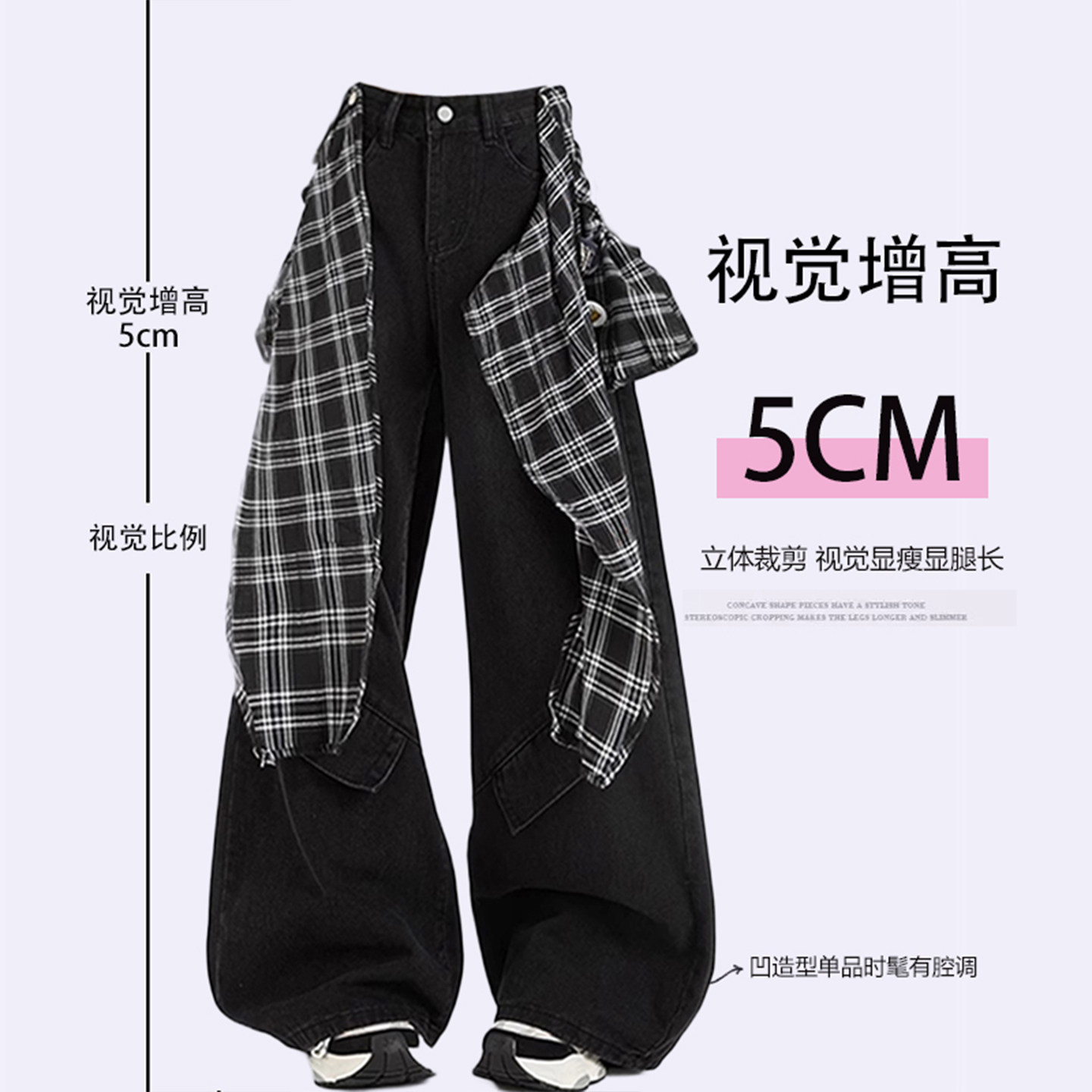 大码女装美式辣妹风直筒牛仔裤女胖mm女裤黑色高级感气质阔腿裤子,淘宝优惠券,粉丝福利购,淘宝优惠卷