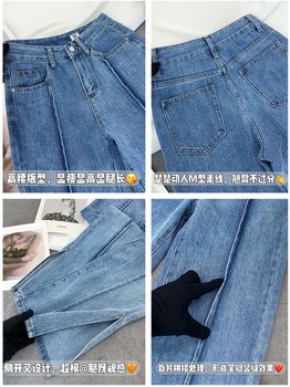 ຂະໜາດໃຫຍ່ພິເສດ 300 catties fat mm elastic waist slit high waist wide leg jeans for women to cover the flesh and make them slimming straight pants for women