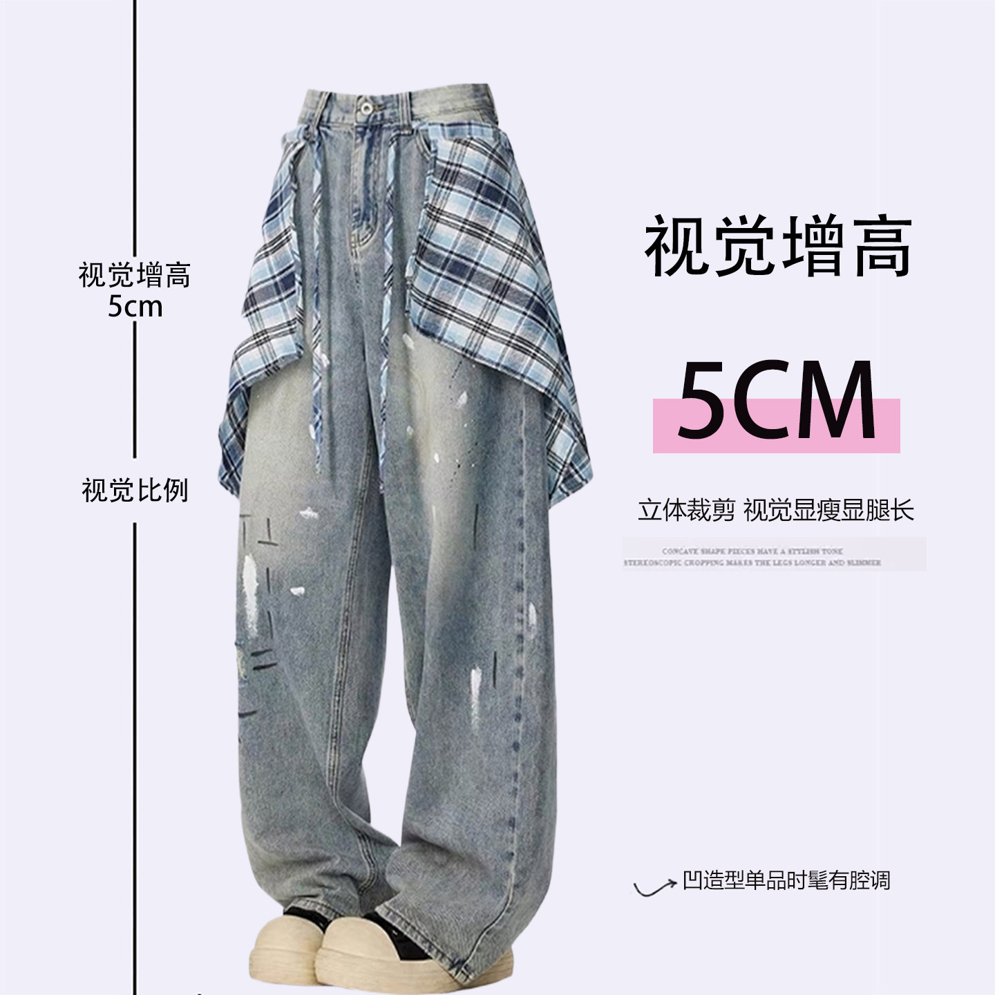 300斤大码女装美式高级感蓝色牛仔裤女胖mm复古甜酷风阔腿长裤子,淘宝优惠券,粉丝福利购,淘宝优惠卷