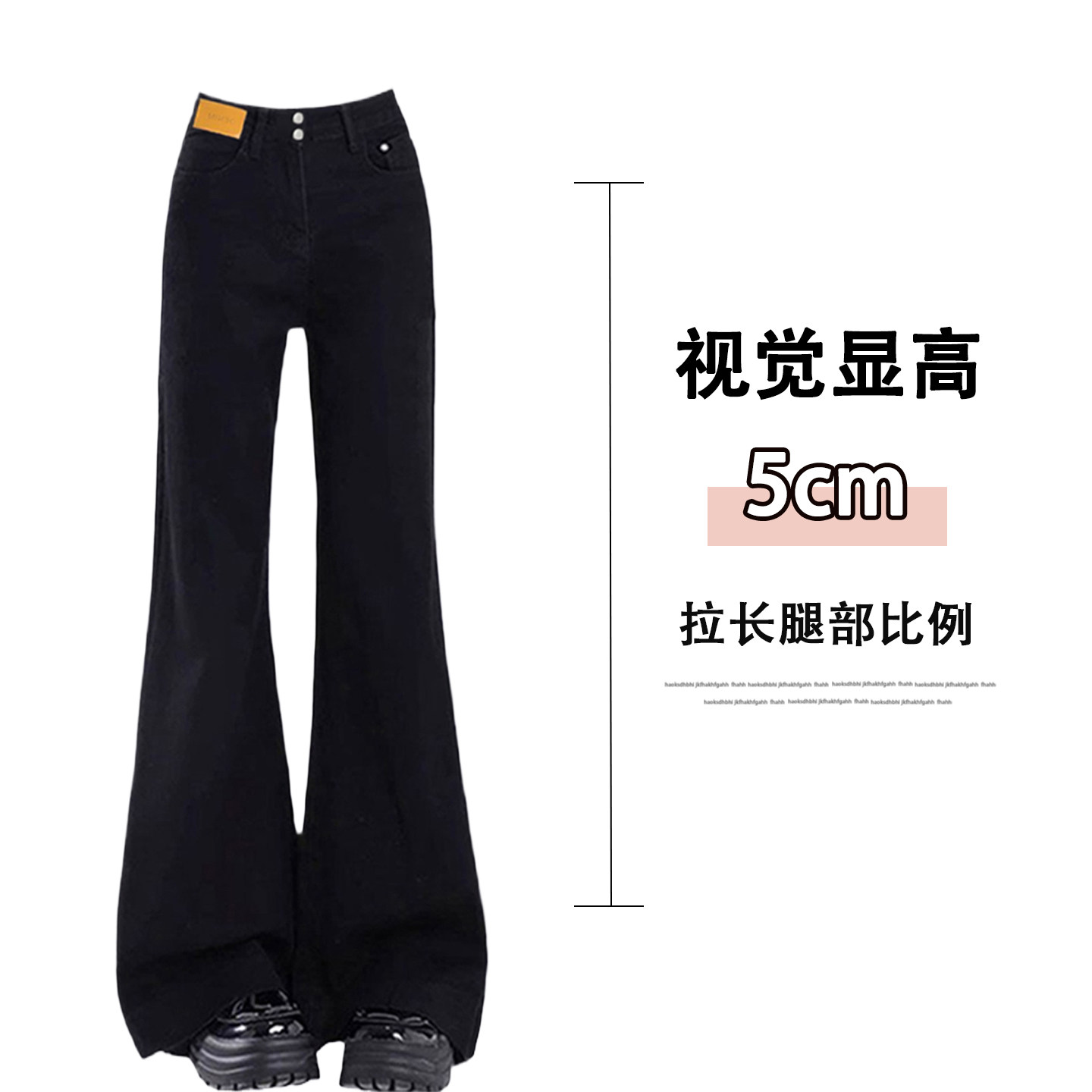 大码女装胖mm黑色显瘦弹力牛仔裤女小个子慵懒风百搭休闲微喇裤子,淘宝优惠券,粉丝福利购,淘宝优惠卷