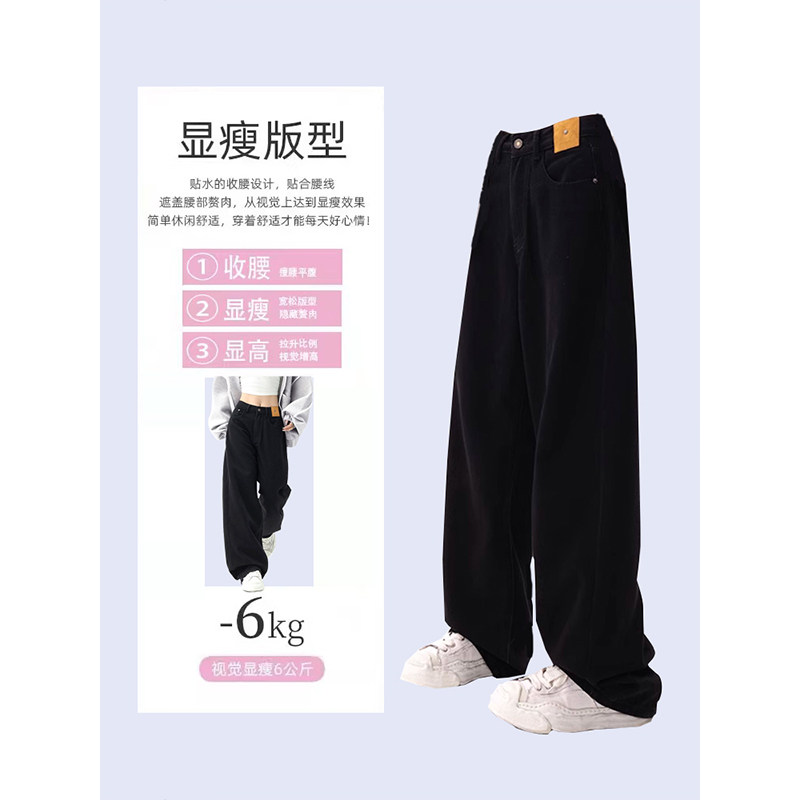 300斤大码胖mm美式黑色牛仔裤女秋冬2025新款个性宽松加绒阔腿裤,淘宝优惠券,粉丝福利购,淘宝优惠卷