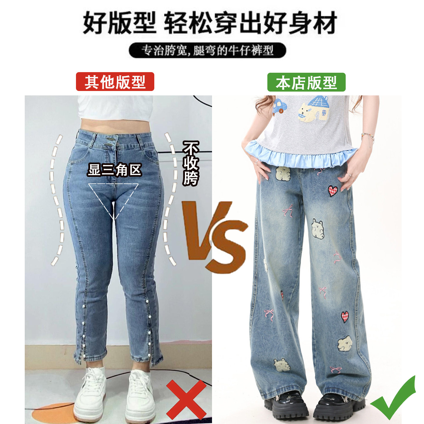 大码女装胖mm个性ins趣味刺绣牛仔裤女小个子宽松显瘦阔腿长裤子,淘宝优惠券,粉丝福利购,淘宝优惠卷