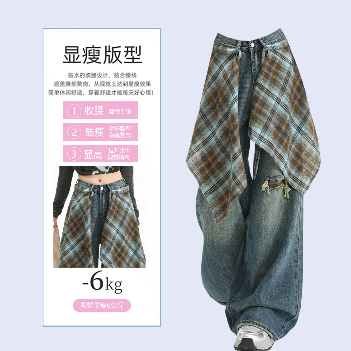 300斤特大码女装美式宽松蓝色牛仔裤女胖mm复古百搭显瘦阔腿裤子,淘宝优惠券,粉丝福利购,淘宝优惠卷