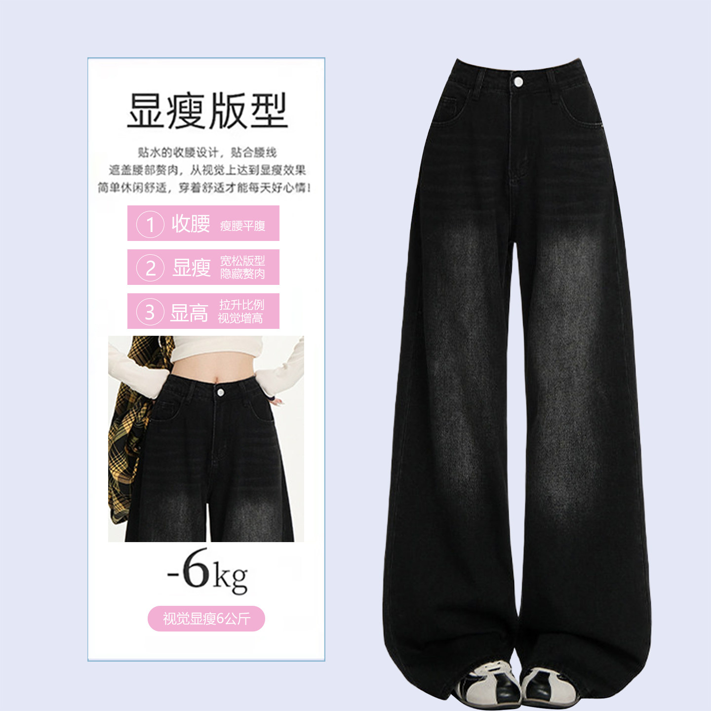 300斤胖mm大码黑灰色牛仔裤女2026新款韩版休闲小个子阔腿长裤子,淘宝优惠券,粉丝福利购,淘宝优惠卷