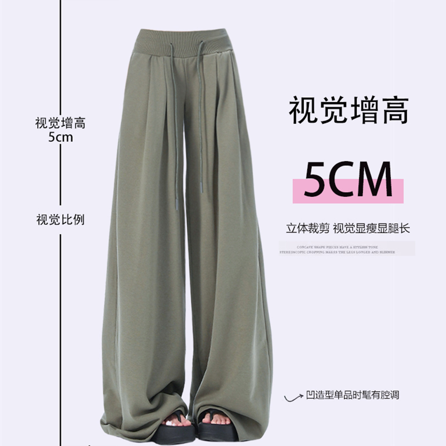 300斤特大码绿色简约风运动卫裤女胖mm宽松显瘦慵懒风阔腿长裤子,淘宝优惠券,粉丝福利购,淘宝优惠卷