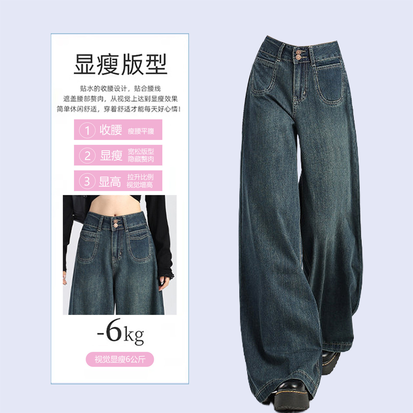 300斤大码女装设计感蓝色加绒牛仔裤女胖mm复古弹力加厚阔腿裤子,淘宝优惠券,粉丝福利购,淘宝优惠卷