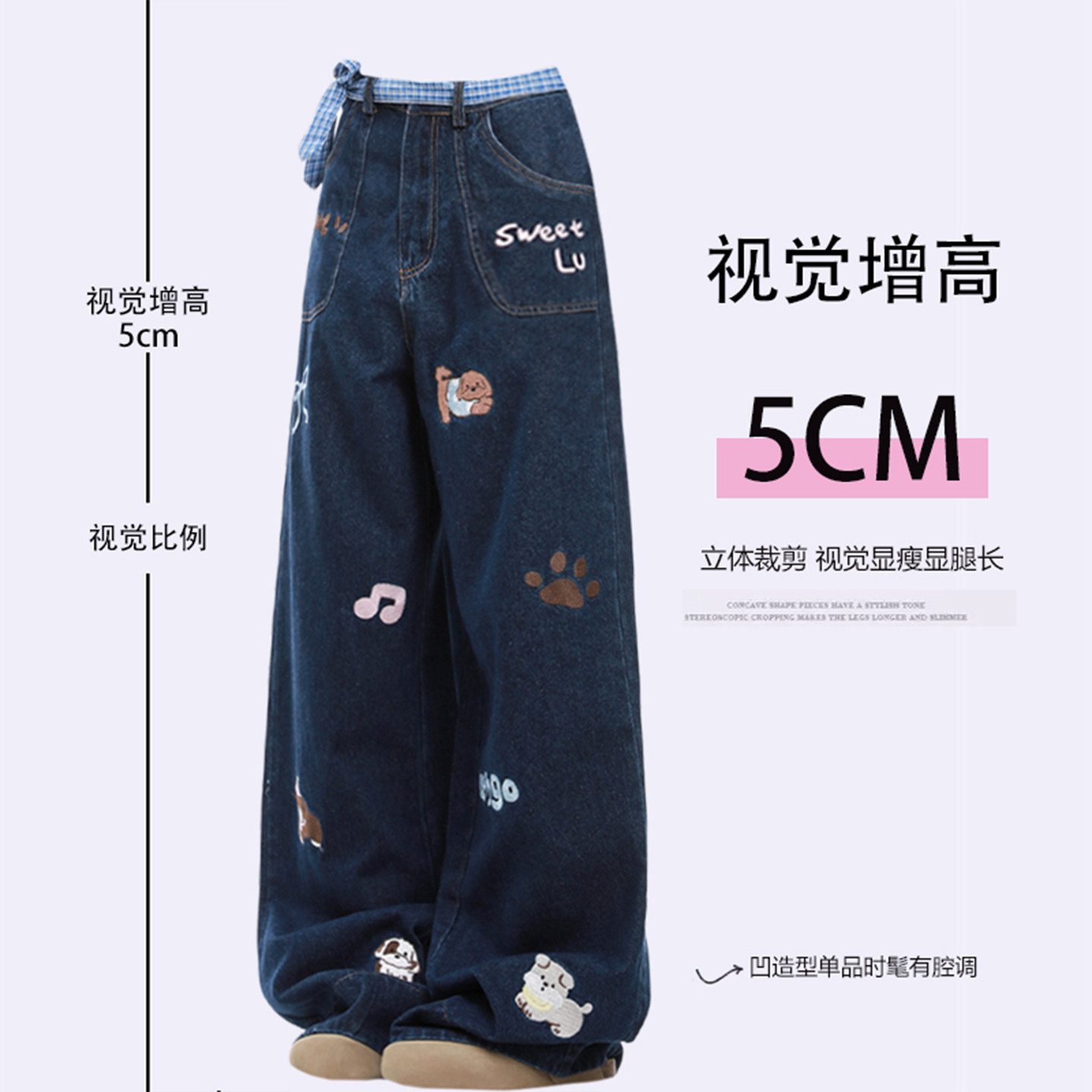 特大码胖mm韩版宽松显瘦阔腿牛仔裤女格子小众设计感卷边直筒裤子,淘宝优惠券,粉丝福利购,淘宝优惠卷