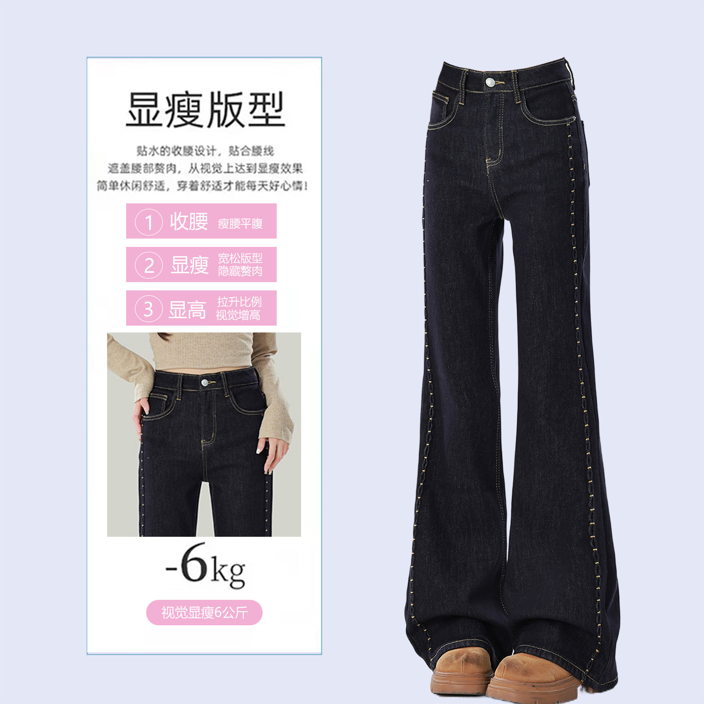 特大码女装复古辣妹风微喇牛仔裤女新款胖mm裤子绣花设计感喇叭裤,淘宝优惠券,粉丝福利购,淘宝优惠卷