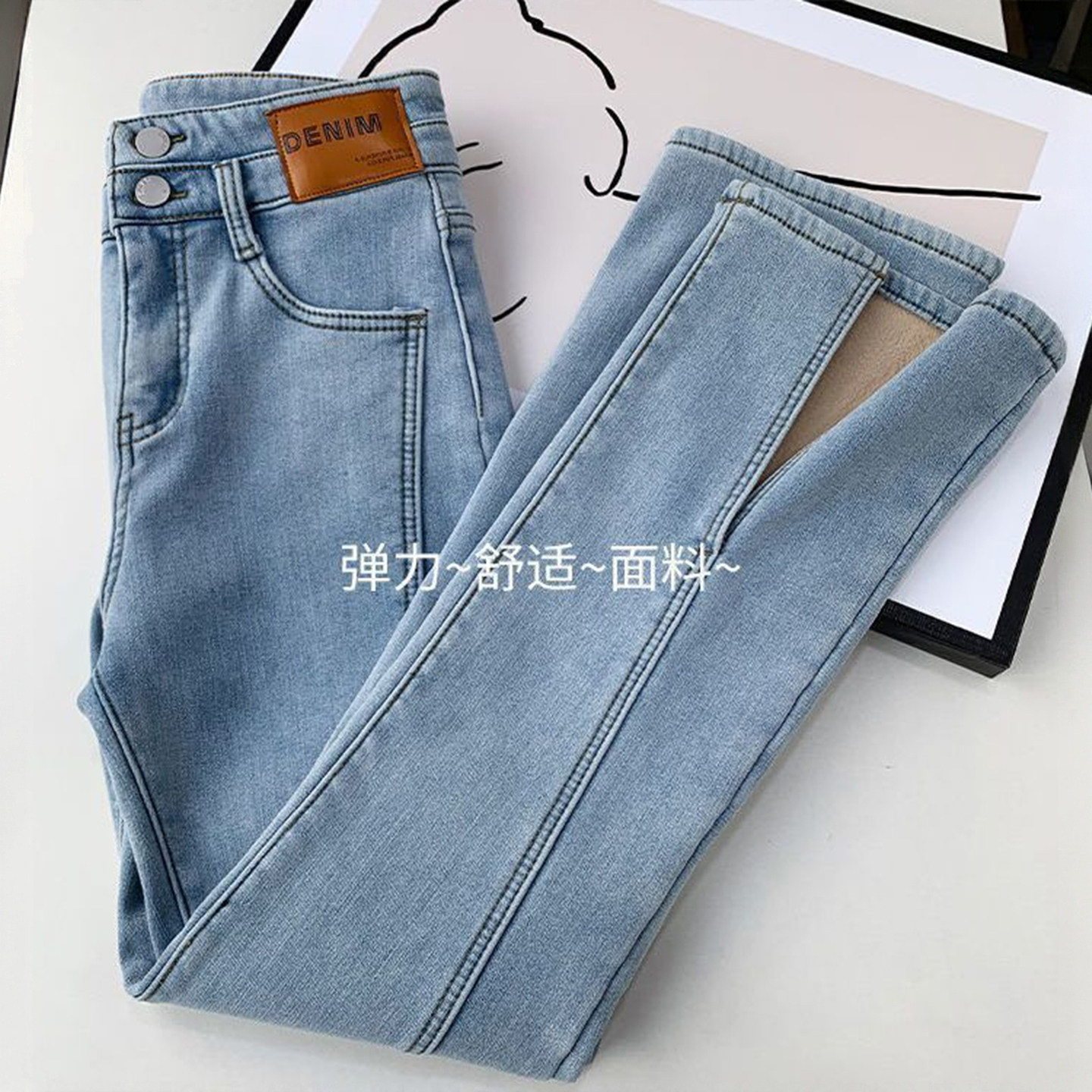 大码女装美式辣妹风黑色牛仔裤女胖mm加绒加厚裤子弹力开叉微喇裤,淘宝优惠券,粉丝福利购,淘宝优惠卷