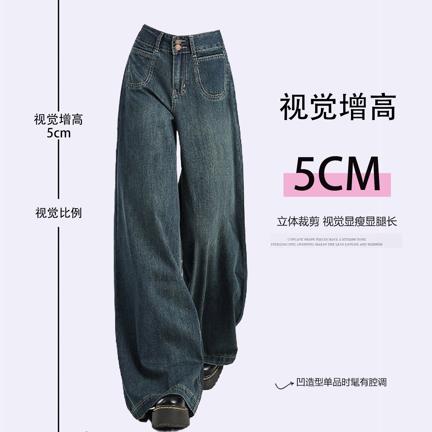 300斤大码女装设计感蓝色加绒牛仔裤女胖mm复古弹力加厚阔腿裤子,淘宝优惠券,粉丝福利购,淘宝优惠卷