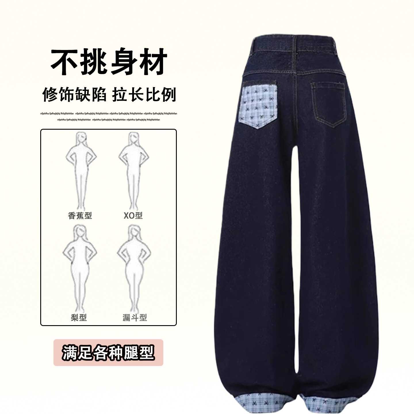 300斤大码女装韩系穿搭直筒牛仔裤女胖mm梨型身材显瘦阔腿长裤子,淘宝优惠券,粉丝福利购,淘宝优惠卷