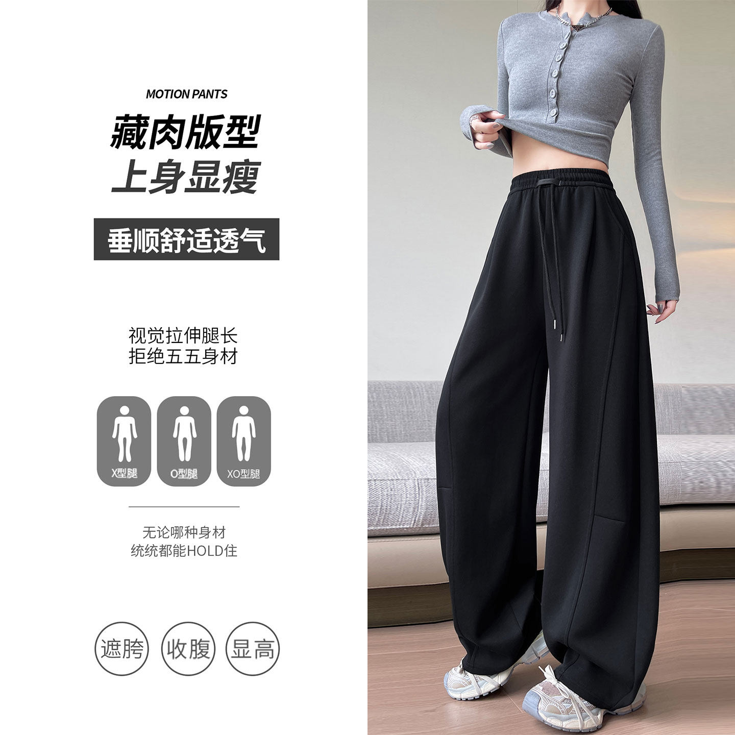 大码女装美式高级感阔腿卫裤女胖mm宽松小个子加绒加厚运动休闲裤,淘宝优惠券,粉丝福利购,淘宝优惠卷