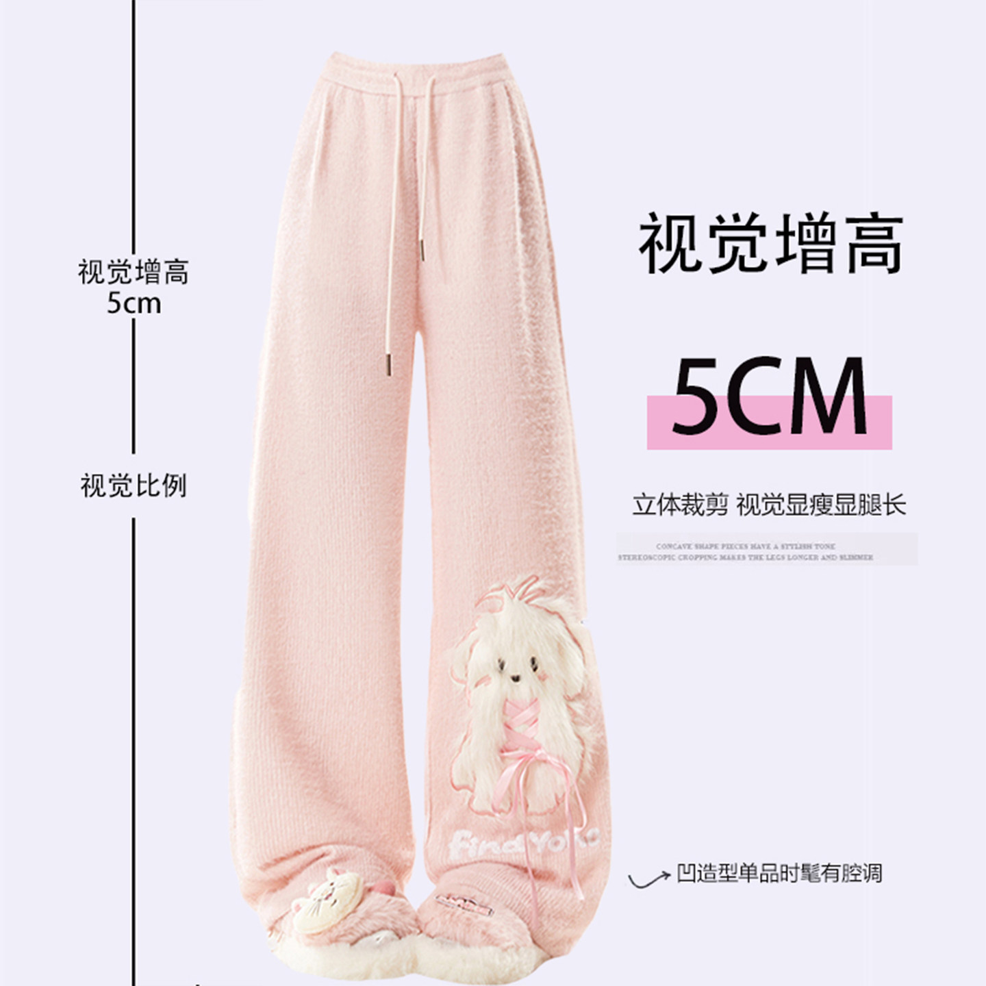 300斤大码女装粉色小狗刺绣阔腿卫裤女胖mm宽松显瘦休闲风长裤子,淘宝优惠券,粉丝福利购,淘宝优惠卷