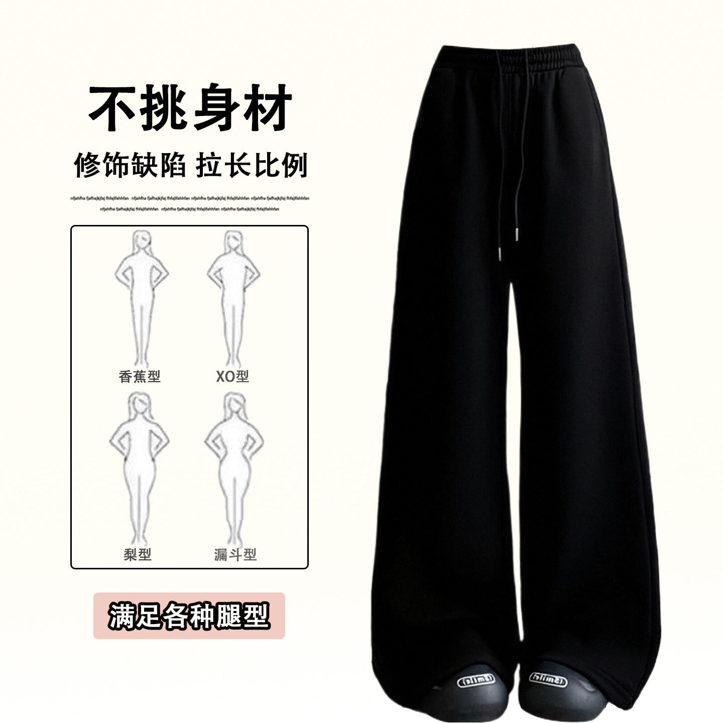 大码女装黑色高腰阔腿裤女秋冬新款胖mm加绒加厚休闲百搭运动卫裤,淘宝优惠券,粉丝福利购,淘宝优惠卷