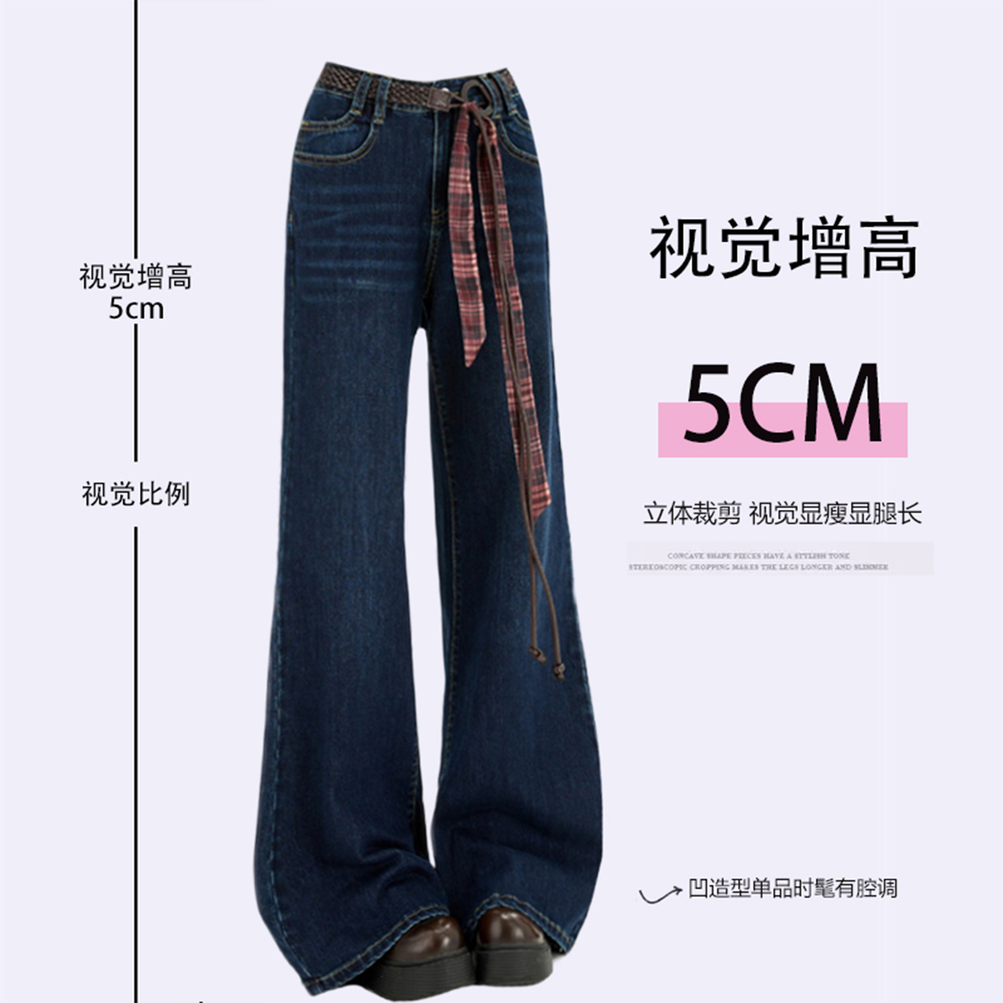 大码女装胖mm宽松百搭显瘦微喇牛仔裤女秋季vibe风复古蓝休闲裤子 - 图0