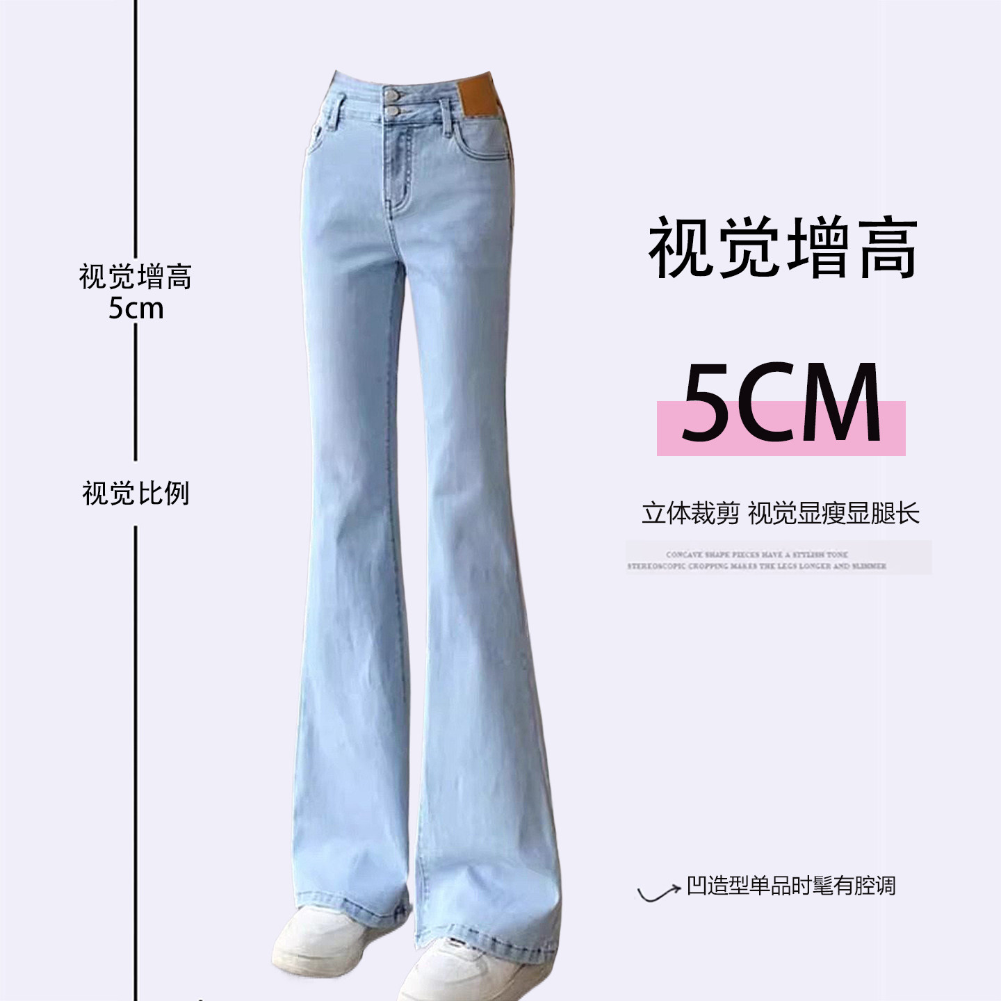 特大码女装胖mm蓝色显瘦弹力牛仔裤女小个子百搭休闲减龄微喇裤子,淘宝优惠券,粉丝福利购,淘宝优惠卷