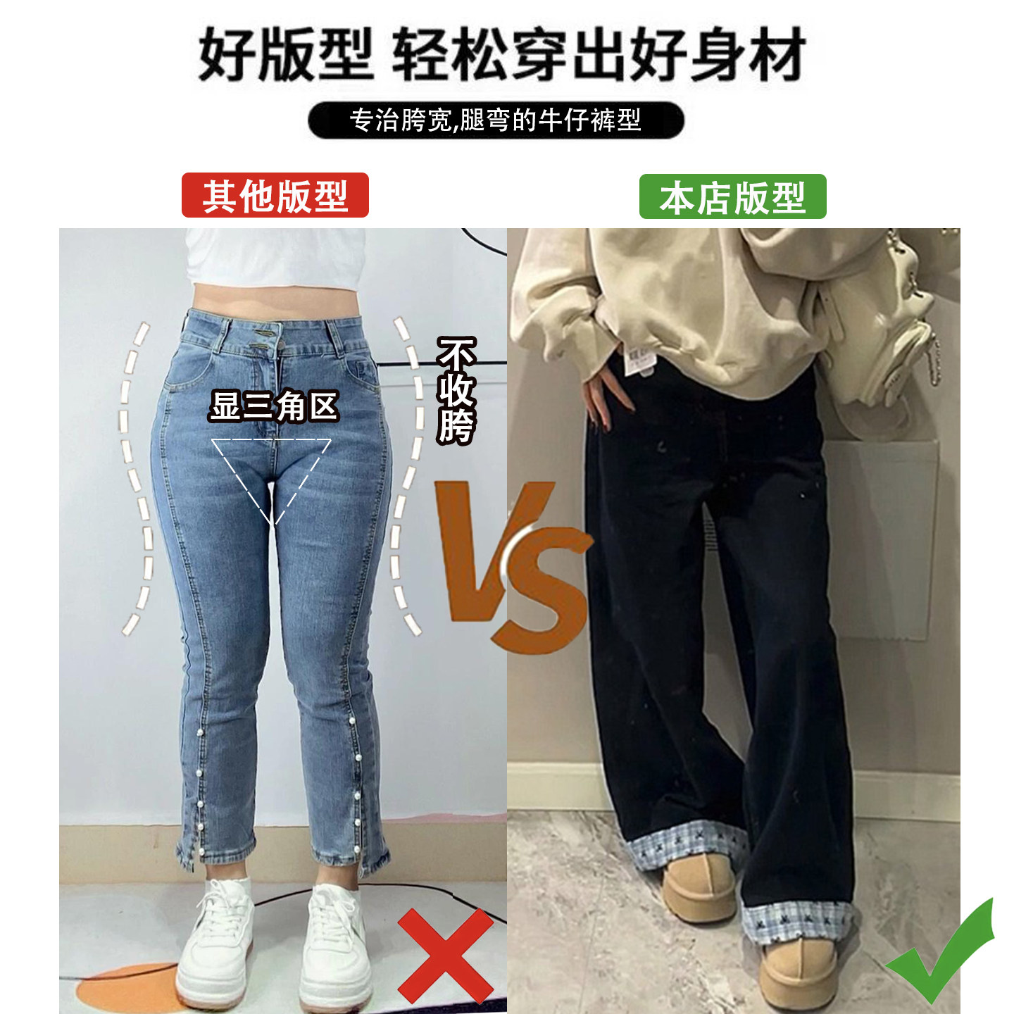 300斤大码女装韩系穿搭直筒牛仔裤女胖mm梨型身材显瘦阔腿长裤子,淘宝优惠券,粉丝福利购,淘宝优惠卷