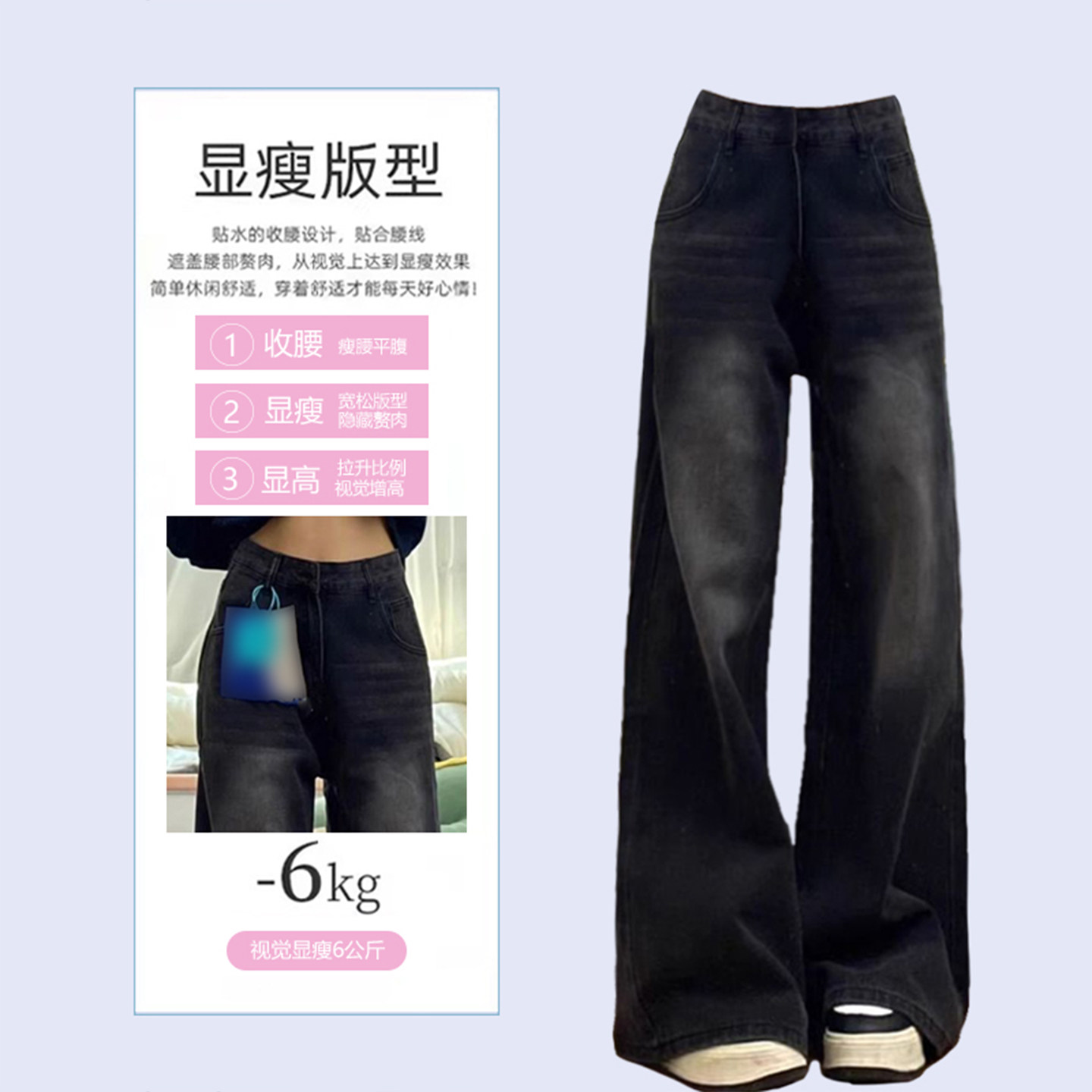 300斤胖mm大码黑灰色高腰直筒牛仔裤女复古慵懒松弛感阔腿长裤子,淘宝优惠券,粉丝福利购,淘宝优惠卷