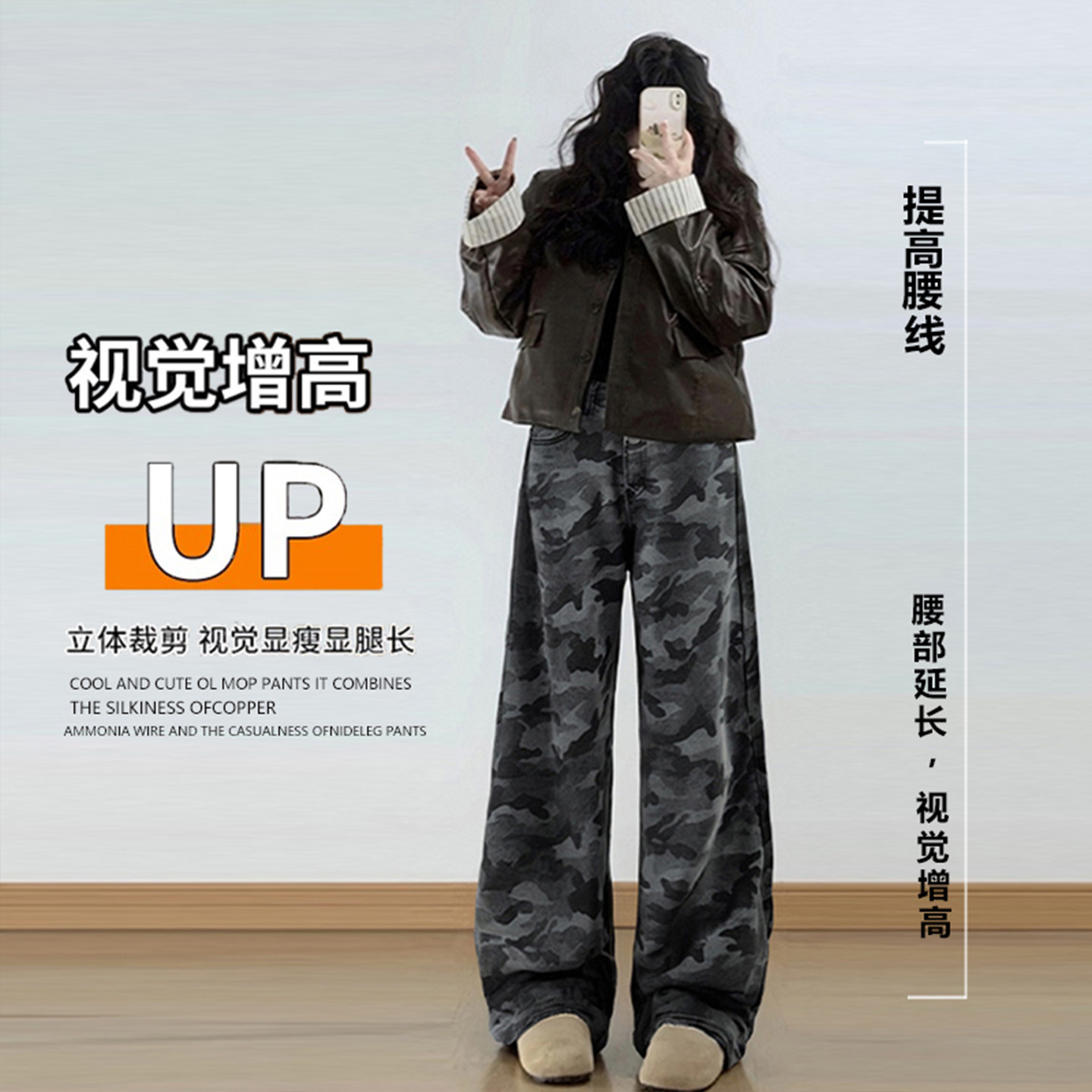 大码女装胖mm迷彩色加绒加厚牛仔裤2025新款酷飒拽姐痞帅风裤子女,淘宝优惠券,粉丝福利购,淘宝优惠卷