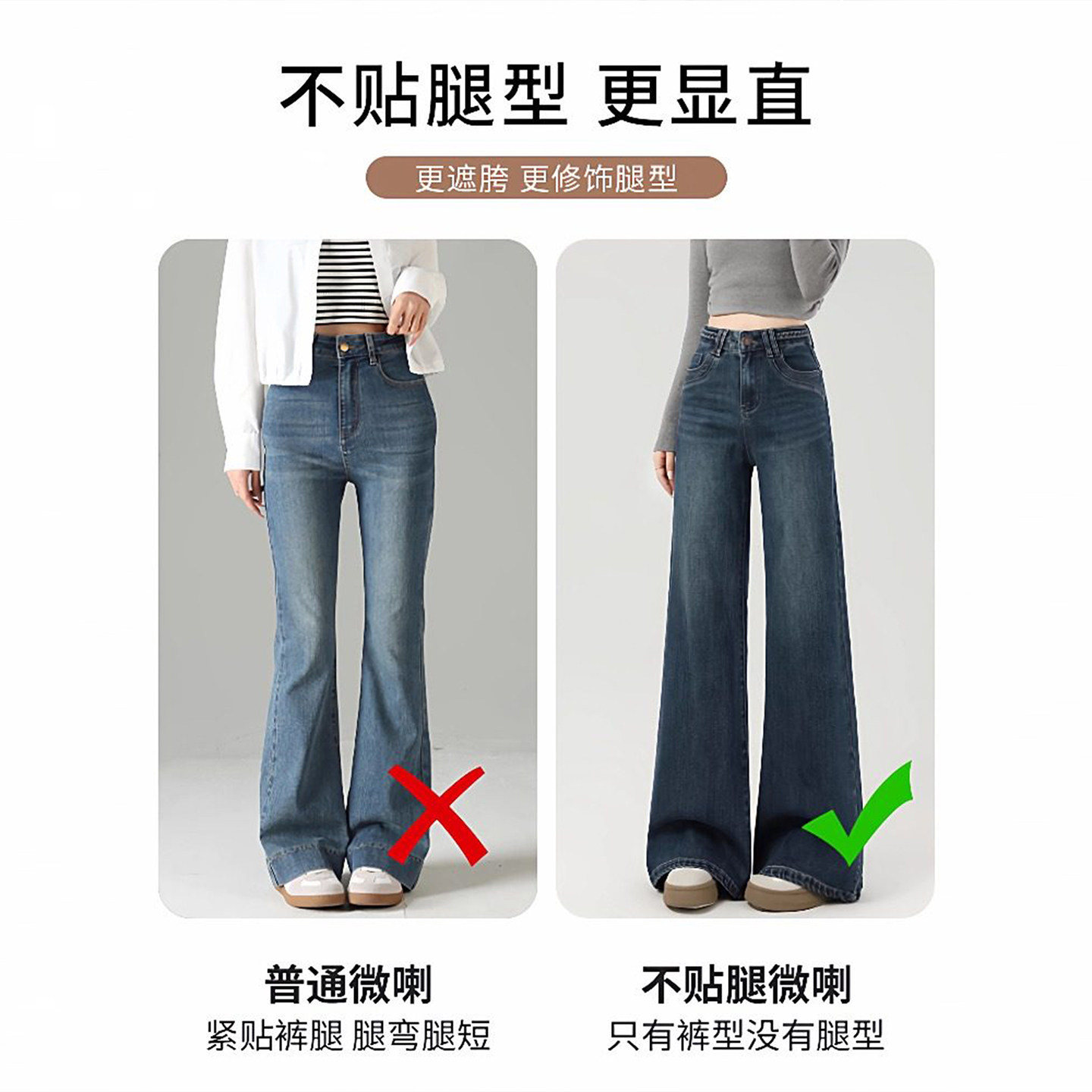 300斤大码女装韩系学院风蓝色牛仔裤女胖mm高腰弹力显瘦微喇裤子,淘宝优惠券,粉丝福利购,淘宝优惠卷