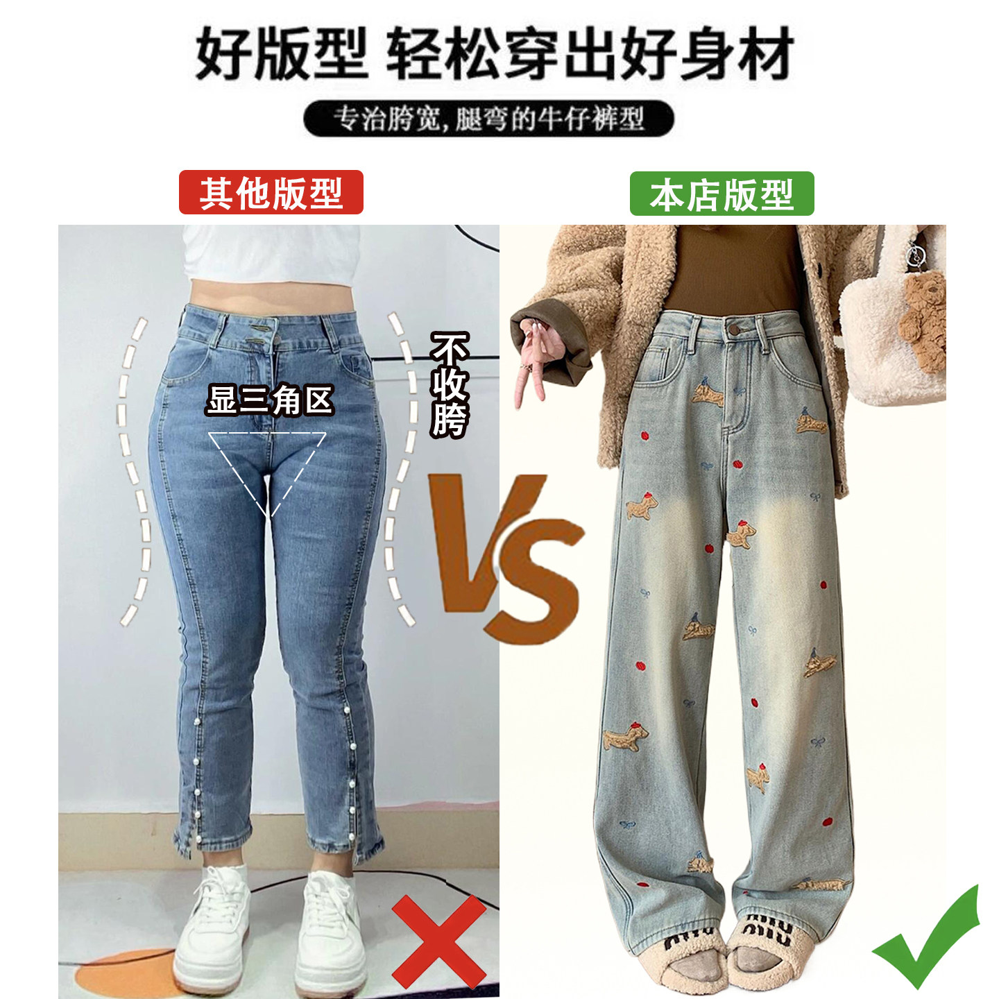 胖mm大码女装韩系简约百搭直筒牛仔裤女卡通小狗刺绣设计感长裤子,淘宝优惠券,粉丝福利购,淘宝优惠卷