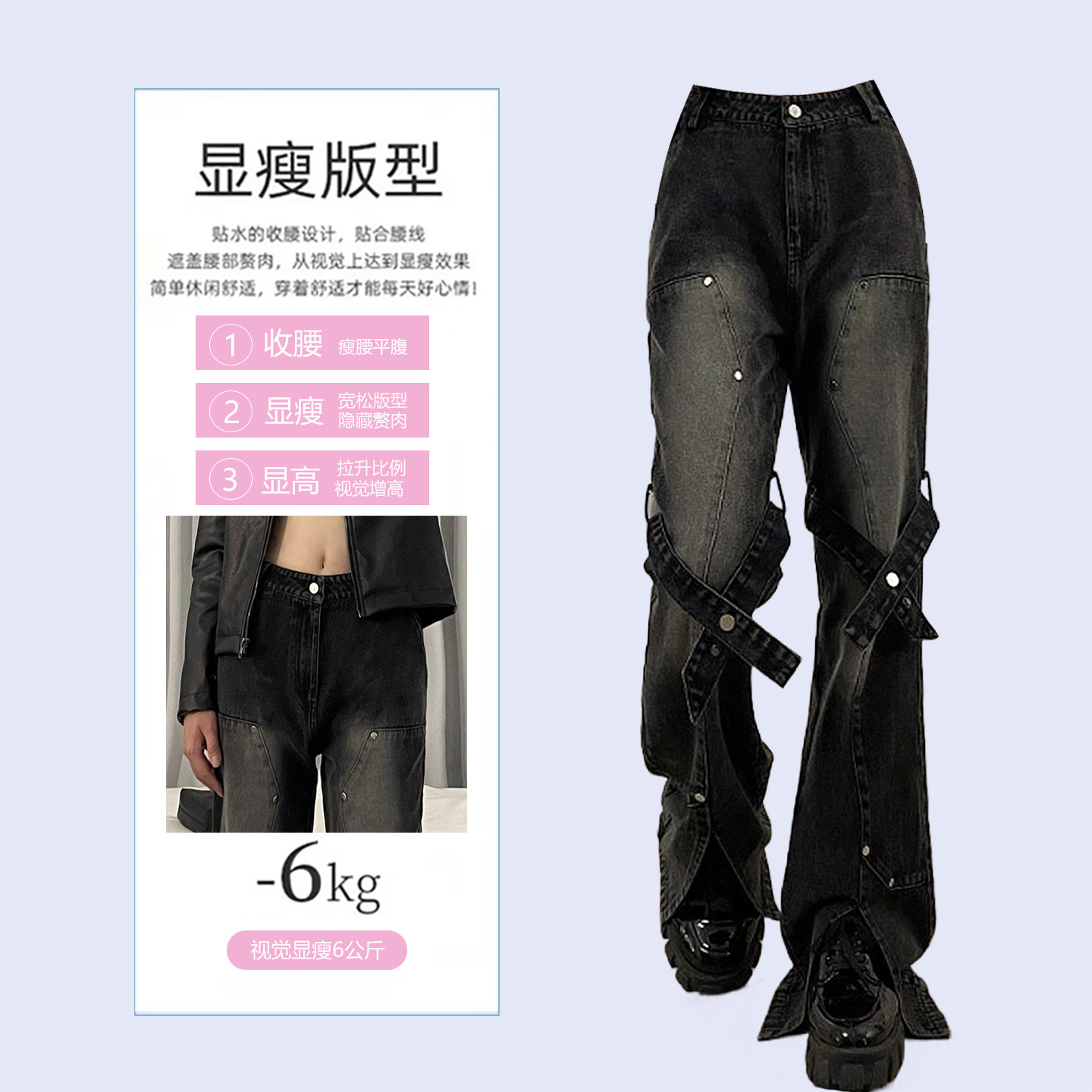 300斤大码女装美式复古黑色牛仔裤女胖mm甜酷风开叉显瘦微喇裤子,淘宝优惠券,粉丝福利购,淘宝优惠卷