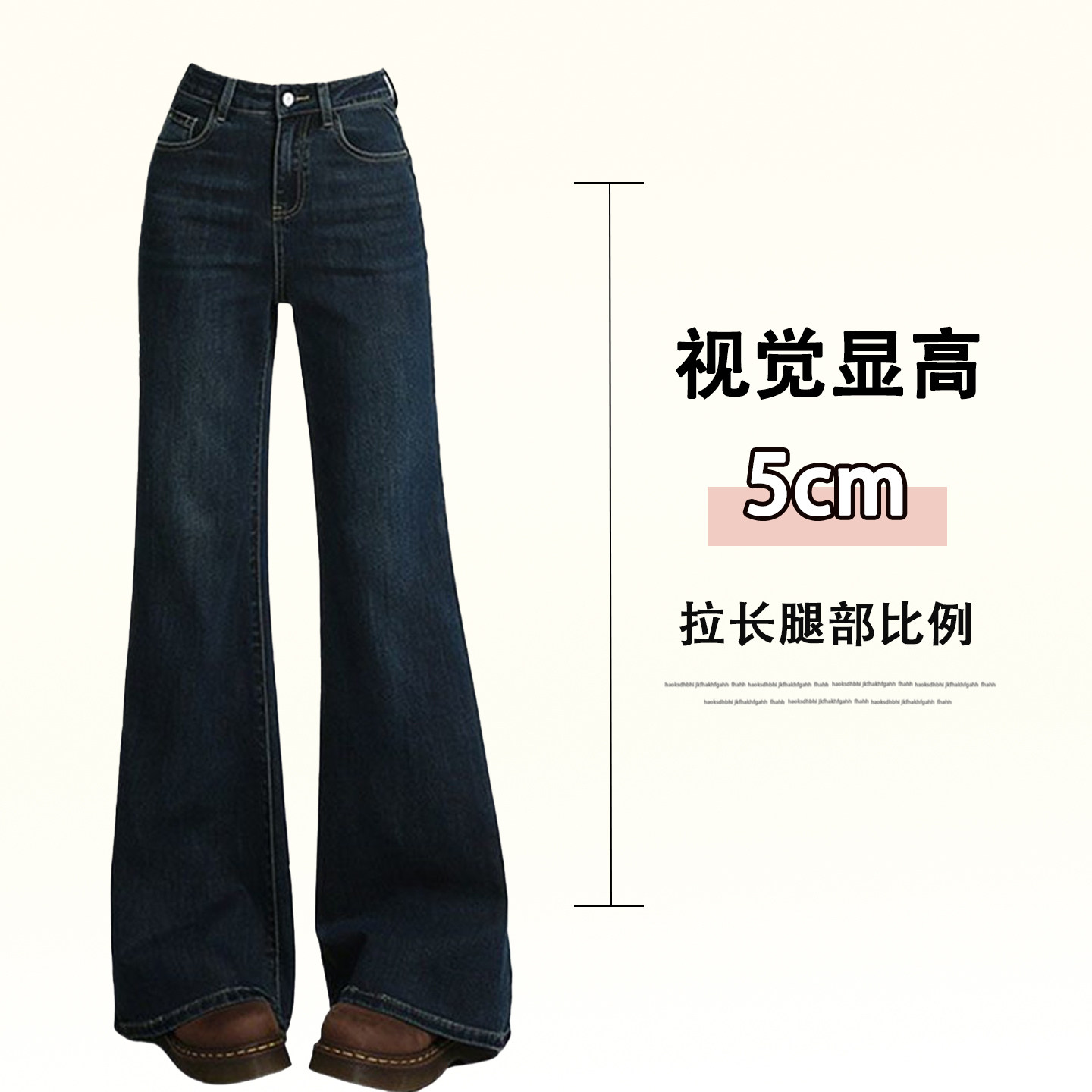 大码胖mm学生高腰显瘦牛仔裤女2026新款女裤美式穿搭小众微喇裤子,淘宝优惠券,粉丝福利购,淘宝优惠卷