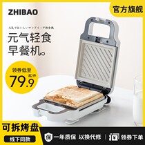 Wit Pot Sandwich Machine Breakfast machine Divine Instrumental Home Multifunction Mesh Red Toast Machine Small Waffle Toaster Oven