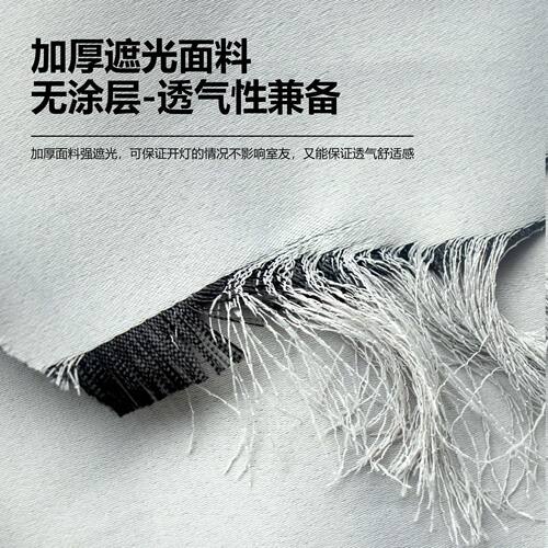 轩墨家居宿舍下桌遮挡帘u型外扩遮光布床下帘子隐私挡布滑轨支架 - 图0