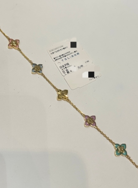 TSL谢瑞麟代购 足金999鎏彩五花四叶草黄金手链手串女 专柜正品