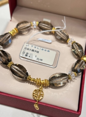 TSL谢瑞麟代购 足金999福字水晶黄金手链手串女 百搭时尚专柜正品