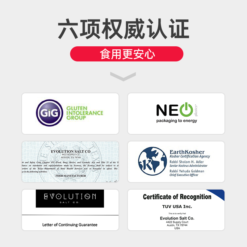 EvolutionSalt喜马拉雅粉盐天然儿童宝宝盐食用细盐非海盐142g