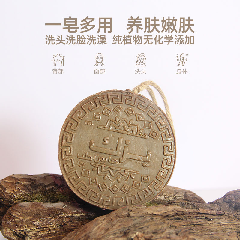 叙利亚古皂阿勒颇洗脸肥皂檀香洗发精油皂手工皂香皂肥皂伴手礼