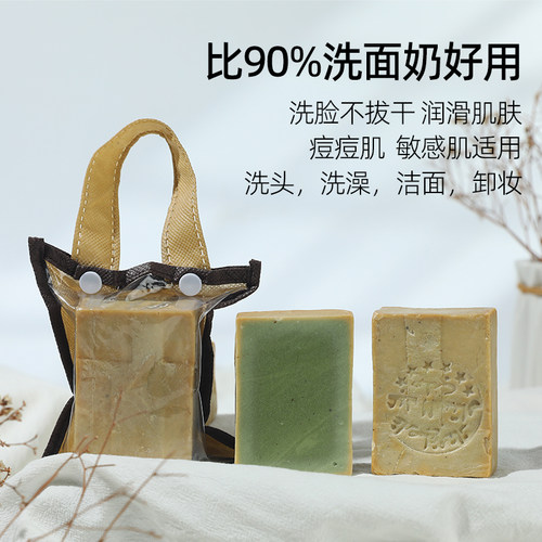 叙利亚古皂进口阿勒颇月桂橄榄油洗脸手工皂控油清洁沐浴肥皂香皂 - 图0