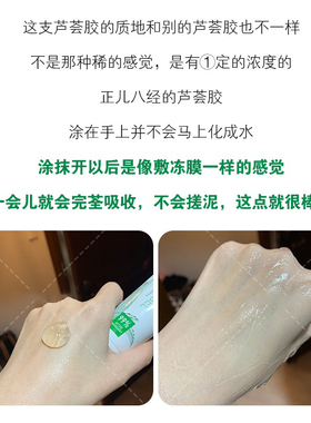 yzak惟荟南非进口芦荟胶护肤面霜晒后修女男士复保湿伴手礼