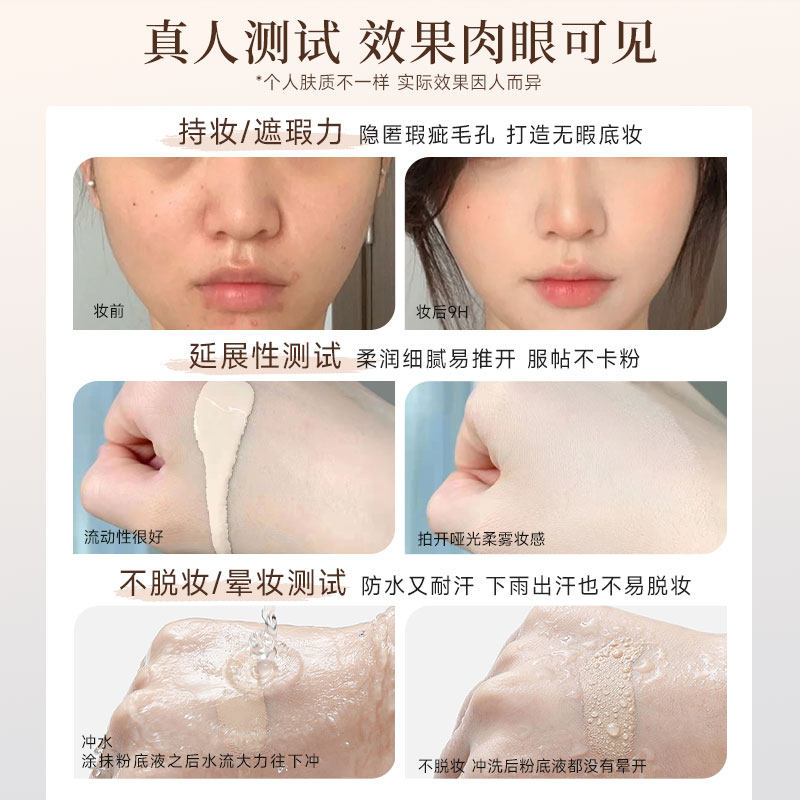 悠姿遮瑕粉底液持久不脱妆看不见自然干混油皮bb霜官方正品旗舰店