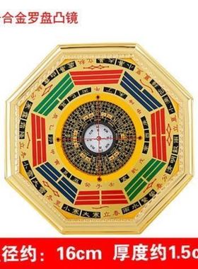 八封凸铜镜八卦镜凸镜家用门口大门太极图九宫平面阴阳镜挂件T家
